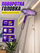 Мухобійка електрична з УФ-пасткою ракетка від мух та комарів електромухобійка ультрафіолетова 3 режими з телескопічною ручкою BRS - зображення 3