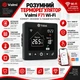 Электрический тёплый пол Valmi 9 м² /1800Вт/ 200 Вт/м² — тонкий нагревательный мат под плитку с сенсорным программируемым терморегулятором Valmi F71 Wi-Fi - изображение 7