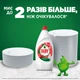 Засіб для миття посуду Fairy Гранат 1350 мл (8006530111751) - зображення 3