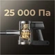 Акумуляторний пилосос Dreame R10s Pro EN (VZV23B) - зображення 11