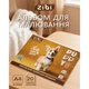 Альбом для рисования ZiBi А4 CATS&DOGS, 20 листов на скобе (ZB.1423-22) - изображение 2