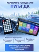 Автомагнитола 1DIN с сенсорным экраном 7″, Bluetooth, FM-радио, USB, AUX, MP5, пульт дистанционного управления - изображение 6