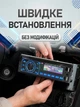 Автомагнитола 1 DIN с сенсорными кнопками, Bluetooth, 2 USB, microSD, AUX, FM-тюнером, эквалайзером, пультом ДУ и выходом 4×50 Вт - изображение 5