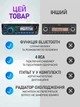 Автомагнитола 1 DIN с сенсорными кнопками, Bluetooth, 2 USB, microSD, AUX, FM-тюнером, эквалайзером, пультом ДУ и выходом 4×50 Вт - изображение 6