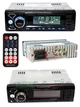 Автомагнитола 1 DIN MP3 с Bluetooth, 2 USB, FM-радио, AUX, microSD, аудиопроигрыватель для авто с пультом управления - изображение 10