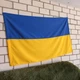 Прапор України 140х90 см габардин з люверсами під флагшток - зображення 5