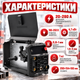 Зварювальний напівавтомат ВАРКО МІГ-290 MIG/FLUX/FCAW/MMA/TIG-Lift 20–290 А для зварювання без газу флюсовим дротом 0,8–1 мм із синергетичним керуванням з IGBT-технологією - зображення 3