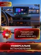 Портативный автомобильный экран HD с беспроводным CarPlay и Android Auto, сенсорный монитор с Bluetooth 5.2 и FM - изображение 5
