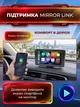 Портативный автомобильный экран HD с беспроводным CarPlay и Android Auto, сенсорный монитор с Bluetooth 5.2 и FM - изображение 6