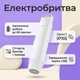 Женская аккумуляторная электробритва HOCO HP81 триммер для тела ног бикини IPX6 USB 400 мАг - изображение 1