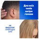 Шампунь против перхоти Head & Shoulders Глубокое увлажнение 625 мл (8006530029483) - изображение 5