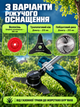 Акумуляторна коса 40 В безщіткова з 2 АКБ 4,0 Аг, ніж 255 мм, волосінь 360 мм, побідитовий диск, зарядний пристрій та ранцевий ремінь - зображення 3