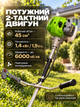 Мотокоса бензиновая для травы 45 см³ 1,9 л.с., с ножом 240 мм и леской 2,4 мм, ширина кошения 430 мм, бак 1,25 л, цельная штанга для сада и сорняков - изображение 2