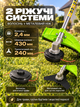 Мотокоса бензиновая для травы 45 см³ 1,9 л.с., с ножом 240 мм и леской 2,4 мм, ширина кошения 430 мм, бак 1,25 л, цельная штанга для сада и сорняков - изображение 3