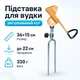 Подставка держатель для удочки комлевая, универсальная, алюминий 670690 - изображение 1