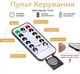 Гирлянда Штора Роса от USB, 3x1 метра, 100 LED, Синий - изображение 5