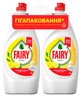 Упаковка средств для мытья посуды Fairy Лимон 900 мл х 2 шт (8006530211857) - изображение 1