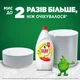 Упаковка средств для мытья посуды Fairy Лимон 900 мл х 2 шт (8006530211857) - изображение 3