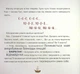 Книга Відчайдухи і таємниця динозавра Ельса Пунсет - зображення 7
