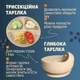 Детский силиконовый набор для кормления малыша 10 предметов посуда для первого прикорма ребенка комплект приборы для дома садика - изображение 4