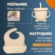 Детский силиконовый набор для кормления малыша 10 предметов посуда для первого прикорма ребенка комплект приборы для дома садика - изображение 5
