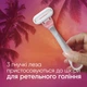 Одноразові станки для гоління (бритви) жіночі Gillette Venus Smooth Miami, 3 шт - изображение 3