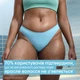 Очищувальний засіб + гель для гоління 2-в-1 Gillette Venus Satin Care для інтимної зони, 190 мл - изображение 6