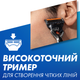 Подарунковий набір: станок для гоління Gillette ProGlide, Гель для гоління Gillette Fusion5 200 мл, Підставка, Косметичка - изображение 5