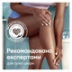 Станок для гоління жіночий (бритва) Gillette Venus Pro ComfortGlide Coconut з 3 змінними картриджами - изображение 7