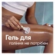 Змінні картриджі для гоління (леза) жіночі Gillette Venus ComfortGlide Spa Breeze, 4 шт - изображение 8