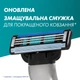 Змінні картриджі для гоління (леза) чоловічі Gillette Mach3, 10 шт + Змінні картриджі чоловічі Gillette Mach3 Charcoal, 5 шт - изображение 6