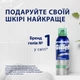 Піна для гоління Gillette Series Для чутливої шкіри з алое вера 250 мл - изображение 5