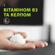 Гель для гоління Gillette Labs 198 мл - изображение 3