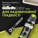 Гель для гоління Gillette Labs 198 мл - изображение 7