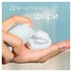 Подарунковий набір: Станок Gillette Venus Smooth з 2 змінними картриджами, Гель для гоління Gillette Satin Care Sensitive 75 мл - изображение 4