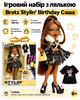 Ігровий набір з лялькою серії Stylin' Birthday Саша (Bratz) - изображение 1