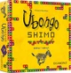 Gra planszowa Egmont Ubongo Shimo (5903707560462) - obraz 1