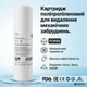 Набор картриджей AQUAFILTER для систем обратного осмоса (PP20-BL-PP5) - изображение 2