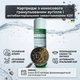 Набор картриджей AQUAFILTER Очистка воды. Защита от бактерий - изображение 4