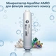 Набор AQUAFILTER для систем обратного осмоса PP20-BL-PP5 - Постфильтр - Минерализатор - Мембрана Vontron 75 - изображение 5