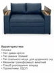 Диван-крісло Кубус-120 розмір 160 × 97 см, синій - зображення 5