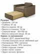 Диван-кресло Кубус-80 размер 120×97 см, бежевый. - изображение 6