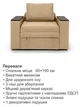 Диван-кресло Кубус-80 размер 120×97 см, gold 024 - изображение 3