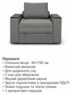 Диван-крісло Кубус-80 розмір 120 × 97 см, сірий - зображення 3