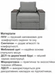 Диван-кресло Кубус-80 размер 120×97 см, светло-серый. - изображение 4