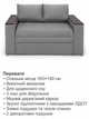 Диван-кресло Кубус-120 размер 160×97 см, светло-серый. - изображение 3