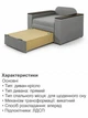 Диван-кресло Кубус-80 размер 120×97 см, светло-серый. - изображение 5
