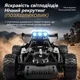 Детский радиоуправляемый внедорожник IS3684 (Оранжевый, 1:18) Багги 4WD с LED подсветкой и пультом 2.4Ghz - изображение 2