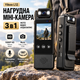 Компактна нагрудна камера Yikoo L12 1080p з датчиком руху, нічним режимом і кутом огляду 180° - зображення 1
