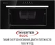 Вытяжка Perfelli LIA 5 NM NERO SILENZIO - изображение 10
